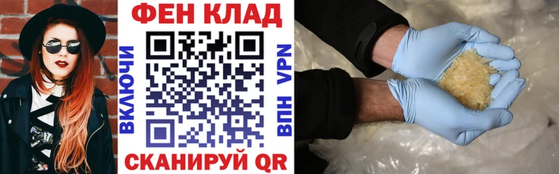 Амфетамин VHQ  Братск 