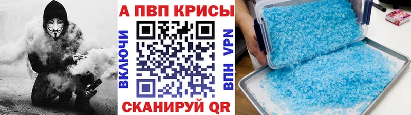 Alpha-PVP VHQ  Братск 