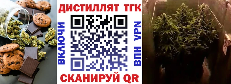 Cannafood конопля  Братск 