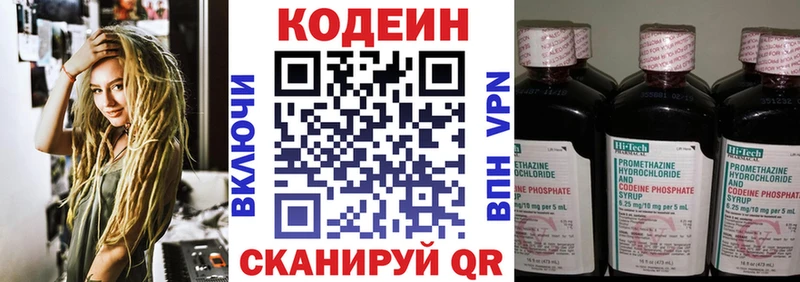как найти закладки  Братск  Кодеин Purple Drank 