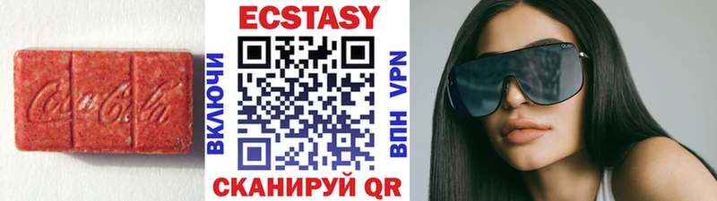 Ecstasy ешки  купить наркоту  Братск 