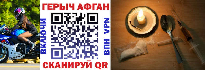 Героин Heroin  Братск 