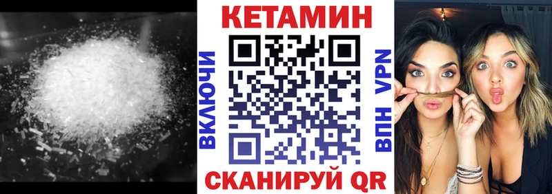 omg зеркало  Братск  Кетамин VHQ 