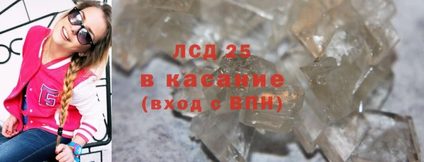 стафф Наволоки
