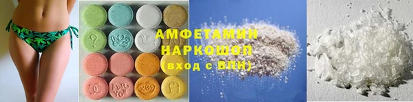 стафф Наволоки