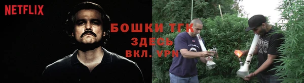 стафф Наволоки