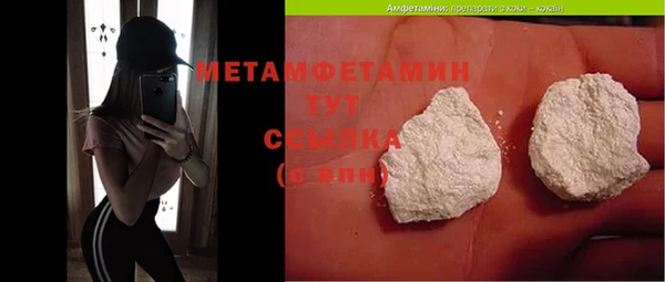 стафф Наволоки