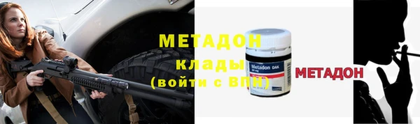 гашик Навашино