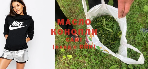 стафф Наволоки