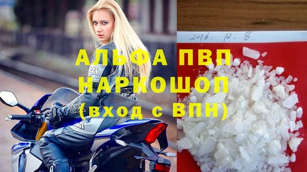 стафф Наволоки