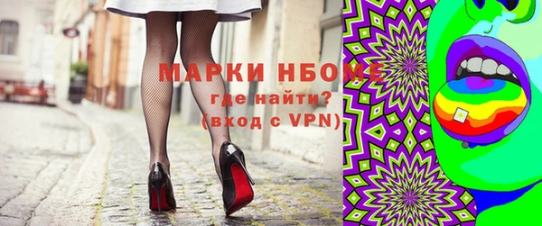 гашик Навашино