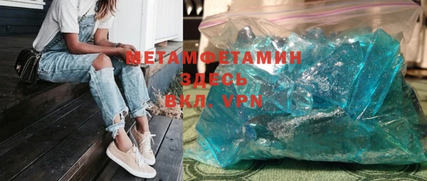стафф Наволоки