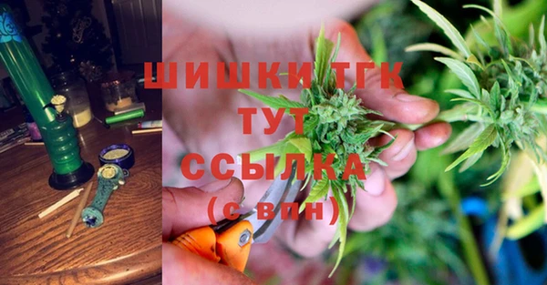 стафф Наволоки