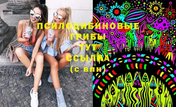 стафф Наволоки