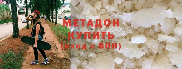 стафф Наволоки