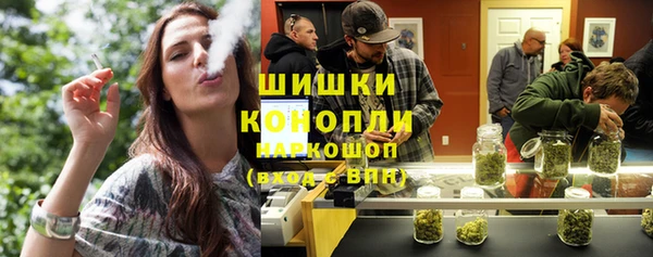 стафф Наволоки