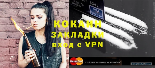 гашик Навашино