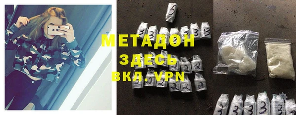 стафф Наволоки