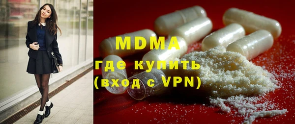 гашик Навашино