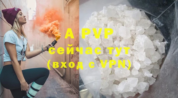 стафф Наволоки