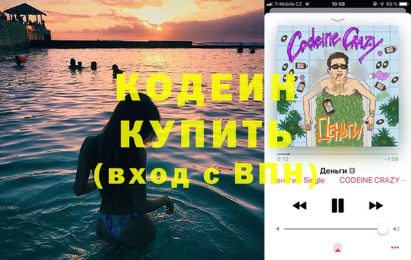 стафф Наволоки