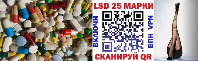 ЛСД экстази кислота  Братск 