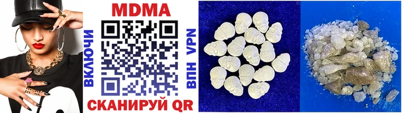 цены   Братск  MDMA молли 