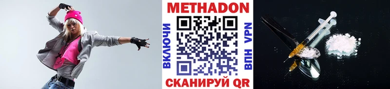 МЕТАДОН VHQ  Братск 