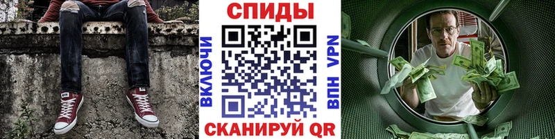 МЕТАМФЕТАМИН винт  Братск 