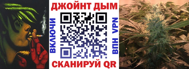 как найти закладки  Братск  Бошки Шишки LSD WEED 